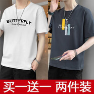 L利郎旗下【品牌斷碼清倉(cāng)】男士短袖t恤夏季薄款冰絲2025新款潮流 A32白+A2灰色 3XL 【150-165斤】