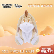 迪士尼（Disney）商店冬日閃閃系列屹耳公仔玩偶33cm?毛絨玩具生日禮物送女友