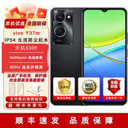 vivo Y37 全新 未拆封 當(dāng)天發(fā) 靈動(dòng)外觀 5000mAh電池 長(zhǎng)續(xù)航 5G 手機(jī) （vivo Y37m）月影黑 12GB+256GB 官方標(biāo)配