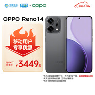 OPPO Reno14 16GB+1TB 礁石黑 高清長焦實況照片 Live圖神機 5G智能 學(xué)生拍照 AI手機