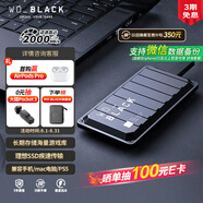西部數(shù)據(jù)（WD）4TB移動(dòng)固態(tài)硬盤(pán)2000MB/s高速P50隨身便攜NVMe大容量PSSD外接手機(jī)PS5游戲Xbox筆記本mac電腦Type-c