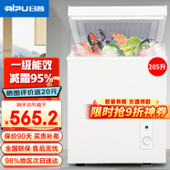 日普（RIPU）小冰柜家用小型一級能效 冷藏柜冷凍柜兩用冰柜小型租房家用小冰箱小型冷柜 205升 【一級能效 升級減霜95%】