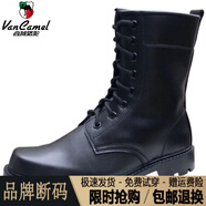 西域駱駝（VANCAMEL）皮靴子戶外登山鞋拉鏈馬丁靴男高幫男鞋防水雪地靴男靴黑色工裝靴 黑色高幫拉鏈【標(biāo)準(zhǔn)款】/官方店 35