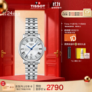 天梭（TISSOT）手表 卡森臻我系列女表 瑞士石英女士鋼帶腕表商務(wù)表生日禮物