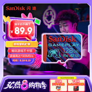 閃迪（SanDisk）128GB TF內(nèi)存卡 A2 U3 V30 4K 游戲存儲卡 讀速190MB/s 寫速90MB/s 游戲不卡頓 游戲機(jī)掌機(jī)專用卡