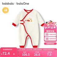 巴拉巴拉balaOne嬰兒連體衣新生兒滿月爬服2025冬夾棉加厚萌208425133201