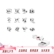 潘多拉（PANDORA）十二星座串飾銀色925銀吊墜男女同款情侶款七夕情人節(jié)禮物 璀璨金牛座 F 品牌原盒