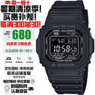 卡西歐（CASIO）G-SHOCK系列小紅圈小方塊系列太陽能電波防水防震手表送禮推薦 小黑圈GW-M5610U-1B太陽能+電波