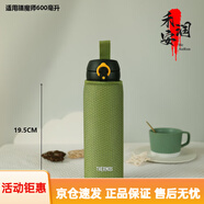 其他品牌通用杯套膳魔師JNR JNL350 500 750ML保溫杯壓紋THERMOS純色杯套 軍綠色600 膳TZ提繩壓紋
