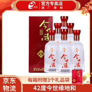 今世緣地和    宴請聚會自飲小酌白酒 口糧酒純糧食酒 42度 500mL 6瓶 地和整箱