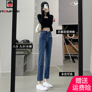 AEMAPE褲子女裝2025年高腰牛仔褲女春秋季直筒褲寬松九分小個子煙管褲 復古藍九分 薄款 L 29_