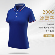 衫侶夏季冰絲工作服定制polo衫短袖工衣企業(yè)t恤文化衫訂做刺繡印logo 升級冰絲女款-寶藍(lán) L