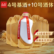 久豐工醬酒 醬香型白酒 茅臺(tái)鎮(zhèn)純糧食高粱酒高度散裝整箱白酒 53度 500mL 6瓶 工醬貳號(hào)