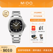 美度（MIDO）【官方正品】舵手TV經(jīng)典雙日歷機(jī)械男表任嘉倫同款情侶表 黑盤鋼帶/M049.526.11.081.00