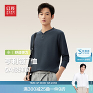 紅豆【5A抗菌莫代爾】25春季新品休閑T恤華夫格打底衫男t恤男長袖 火山灰 S5 L 推薦130-145斤