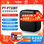 兄弟標簽機PT-P300BTZ家用標簽打印機PT-P710BT藍牙不干膠打印機 藍牙款PT-P710BT(6-24mm）
