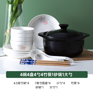 YWZR家用4-6人碗碟套裝組合餐具 飯碗盤(pán)子面碗大碗湯碗卡通組合可微波 七彩夢(mèng)4碗4盤(pán)4勺4筷1砂鍋1大勺