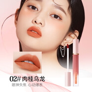 俏美人（CoolBetty）潮走日本品質(zhì)輕薄啞光唇釉口紅唇膏持久不沾杯不掉色防水防汗顯白 02#肉桂烏龍