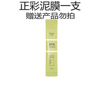 玉蘭油【品牌直售】大紅瓶面霜50g提拉緊致補水保濕抗皺乳液 一支裝