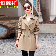 恒源祥胖妹妹風(fēng)衣女中長款2025早秋新款西裝收腰顯瘦氣質(zhì)休閑大碼短外套 卡其色 【休閑版型】 L 【建議110-125斤】