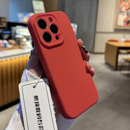 新款液態(tài)硅膠適用蘋果16promax手機殼iphone16系列15promax 15Pro 精孔液態(tài)硅膠殼【帶一體硅膠相機健】紅色 iPhone 13 Pro Max