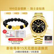 Balco瑞士金鉆表24K黃金電鍍鑲鉆石輕奢男士機械手表女士石英腕表 黑冰糖 男表