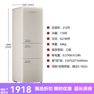 德姆勒（DEMULLER）三門大容量美式復(fù)古冰箱小型家用冰箱冷藏冷凍宿舍租房節(jié)能 212L-芝士奶白-三門大容量