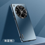 超甲度適用oppofindx8手機殼Find X8pro保護(hù)套防摔精孔鏡頭全包findx8pro高檔商務(wù)男女新款潮牌外殼 【海藍(lán)色】 oppo Find X8