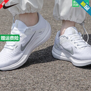 耐克（NIKE）官方男鞋男 2025秋季新款跑鞋透氣運(yùn)動鞋WINFLO 10休閑鞋跑步鞋 WINFLO 10/Air 緩震/純白 44 (內(nèi)長280mm)