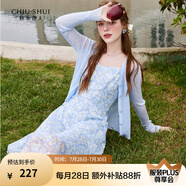 秋水伊人溫柔藍連衣裙夏季新款女裝慵懶優(yōu)雅吊帶連衣裙 淺藍 XXL