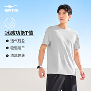 鴻星爾克短袖男夏季新款冰感速干衣跑步健身休閑百搭t恤衫運(yùn)動(dòng)上衣T恤男士 暗淡灰-冰感吸濕排汗 L