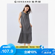 佐丹奴裙子女度假風(fēng)綁帶圓領(lǐng)荷葉邊下擺背心連衣裙女05465083