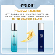 賽萊拉暨南生物水光潤養(yǎng)美容液120ml滋潤肌膚保濕清透爽膚水專柜 120ml