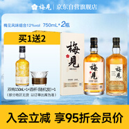  青梅酒 12度 風(fēng)味組合 750ml*2瓶（原果原釀+金桂）微醺果酒