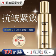 焦博士日本a醇精華液抗皺緊致精華抗衰老玻尿酸原液美白提亮去黃女男士