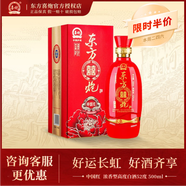 東方喜炮【熱賣】中國紅好運來 醉喜歡喜小炮醬香純糧食口糧酒 52度 500mL 1瓶 中國紅單支 濃香型