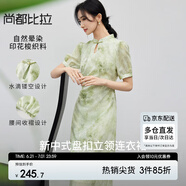 尚都比拉新中式盤扣鏤空立領(lǐng)印花連衣裙女夏季短袖暈染國(guó)風(fēng)裙氣質(zhì)中長(zhǎng)裙