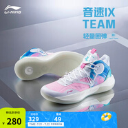 李寧音速9Team丨籃球鞋男網(wǎng)面透氣緩震科技軟底撞色外場(chǎng)實(shí)戰(zhàn)鞋運(yùn)動(dòng)鞋 白/桃粉/純凈藍(lán)-1 42