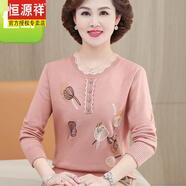恒源祥中老年女裝春秋長(cháng)袖上衣媽媽裝毛衣薄款打底衫中年大碼針織羊毛衫 粉色 L 建議105-120斤