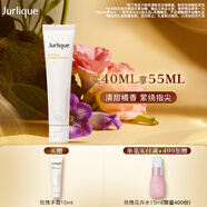 茱莉蔻（Jurlique）柑橘護(hù)手霜40ML 補(bǔ)水保濕滋潤防干裂不黏膩 教師節(jié)禮物