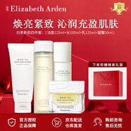 伊麗莎白雅頓（Elizabeth Arden）白茶新肌護(hù)膚套裝保濕補(bǔ)水嫩膚護(hù)膚品生日節(jié)日禮物送女友 新肌4件套：潔面+爽膚水+乳液+凝霜
