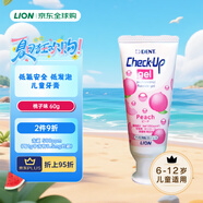 獅王(Lion)  兒童牙膏低泡嬰幼兒牙膏桃子味60g 低氟健齒防蛀6-12歲