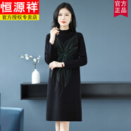 恒源祥中長款針織連衣裙大碼寬松內(nèi)搭打底衫女秋冬季新款印花百搭毛衣裙 黑色 L