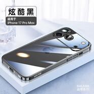 卡登高【高透裸感-鏡頭膜全包】蘋(píng)果17promax手機(jī)殼超薄裸感防摔17pro電鍍透明iPhone17Air簡(jiǎn)約保護(hù)套 蘋(píng)果17promax【炫酷黑-鏡頭全包】