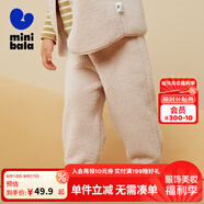 迷你巴拉男童女童仿羊羔毛休閑褲寶寶毛絨兒童長(cháng)褲【貓絨絨】 貝殼卡50208 80