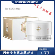 修本【官方直營(yíng)店】修本直營(yíng)店修本茯苓免洗睡眠面膜雙重修護保濕防曬 修本醒膚清潔按摩霜100g