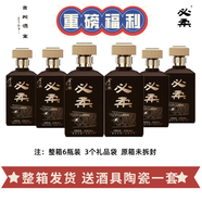 金不換必柔酒好喝白酒純糧貨新國(guó)標(biāo)優(yōu)級(jí)聚會(huì)收藏級(jí)別老牌限量版 6瓶 (發(fā)原箱)
