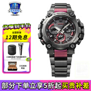 卡西歐（CASIO）【七夕禮物】男表G-SHOCK MTG高端商務(wù)太陽(yáng)能防水防震運(yùn)動(dòng)手表 MTG-B3000BD-1A藍(lán)牙太陽(yáng)能