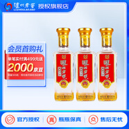 瀘州老窖精品頭曲D12小酒 42度100ml 整箱裝 42度 100mL 3瓶