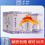 衡水老白干白酒禮盒裝 青花手釀系列可選 老白干香型白酒 宴請(qǐng)聚會(huì) 年貨送禮 42度 500mL 4瓶 青花 整箱